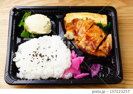 照焼きチキン弁当 137223257