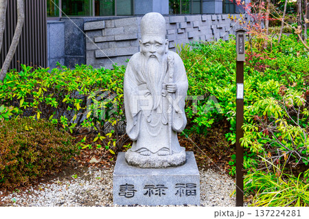 東京都 新宿区 成子天神社 福禄寿 東京都 新宿区 成子天神社 福禄寿 137224281