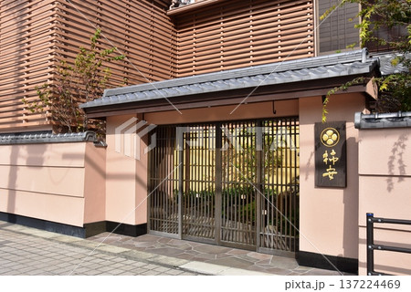 三重県桑名市 八間通りの老舗料亭柿安 三重県桑名市 八間通りの老舗料亭柿安 137224469