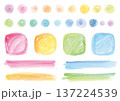 水彩絵の具で描いた筆跡のある素材パーツセット 137224539