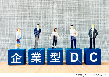 企業型DCの文字と会社員 企業型DCの文字と会社員 137224793