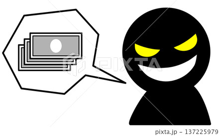 悪者にお金を要求されている 137225979