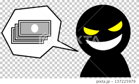 悪者にお金を要求されている 137225979