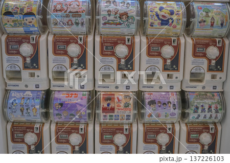 Nov 29 2025 Vibrant Gashapon Capsule Toy Machines in Japanese Arcade Nov 29 2025 Vibrant Gashapon Capsule Toy Machines in Japanese Arcade 137226103