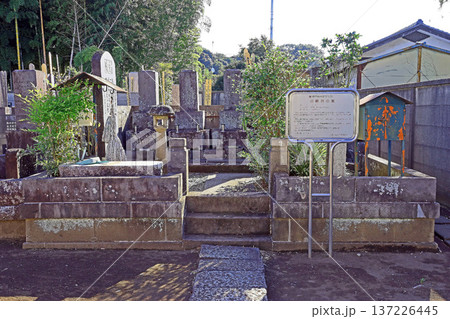 龍源寺（三鷹） 137226445