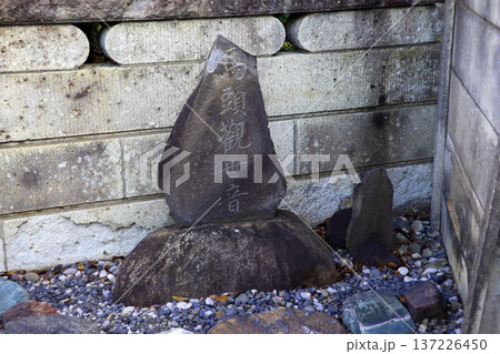 龍源寺(三鷹) 龍源寺(三鷹) 137226450