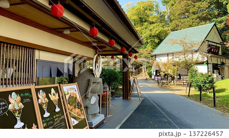 八丁味噌料理と季節の甘味「 いちかわ」・お休み処 「桜茶屋」〈岡崎城公園(隠居曲輪)/愛知県岡崎市〉 八丁味噌料理と季節の甘味「 いちかわ」・お休み処 「桜茶屋」〈岡崎城公園(隠居曲輪)/愛知県岡崎市〉 137226457