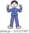 やる気ある青いジャージの男の子のイラスト 137227997