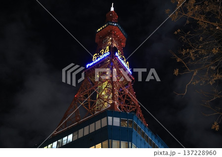 さっぽろテレビ塔 137228960