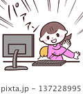 キーボードを強くたたく女性のイラスト 137228995