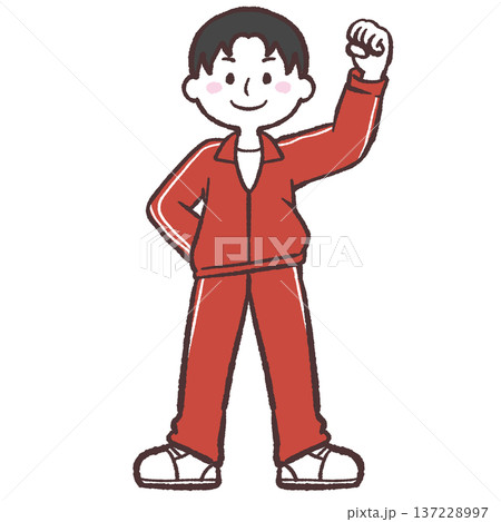ガッツポーズする赤ジャージの男の子のイラスト ガッツポーズする赤ジャージの男の子のイラスト 137228997