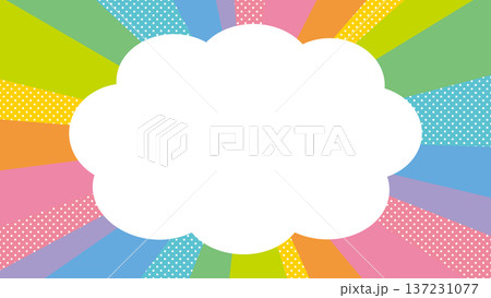 サンバーストとドット背景のもくもく雲フレーム/レインボー 137231077