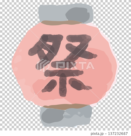 八月水彩插畫系列，適用於幼兒園和托兒所 | 節日燈籠（節日人物） 137232687