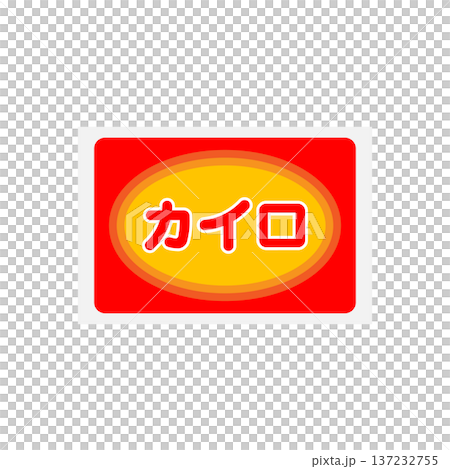 免洗暖器 免洗暖器 137232755