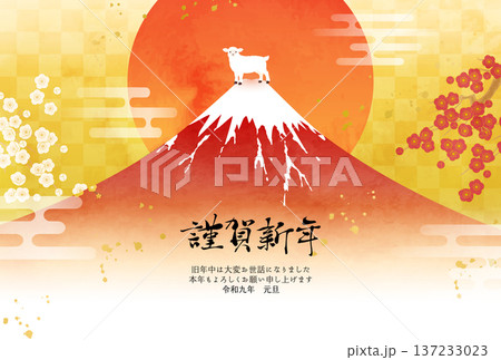水彩の富士山と羊と初日の出の2027年年賀状のベクターイラストテンプレート(未年,羊,未)  137233023
