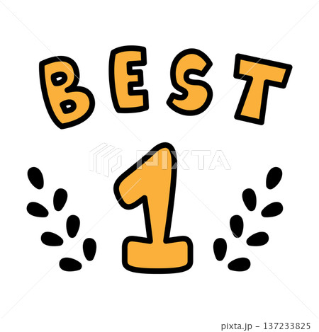 手描き風のかわいい1位のランキング素材 手描き風のかわいい1位のランキング素材 137233825