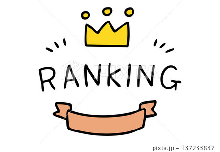 親しみやすくてかわいい王冠のランキング 親しみやすくてかわいい王冠のランキング 137233837