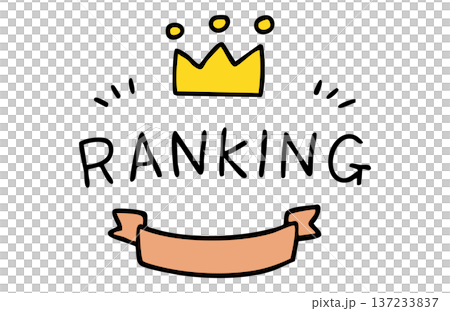 親しみやすくてかわいい王冠のランキング 親しみやすくてかわいい王冠のランキング 137233837