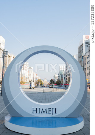 「兵庫県」(2月)【観光地】 兵庫県姫路市の姫路城 「兵庫県」(2月)【観光地】 兵庫県姫路市の姫路城 137233889