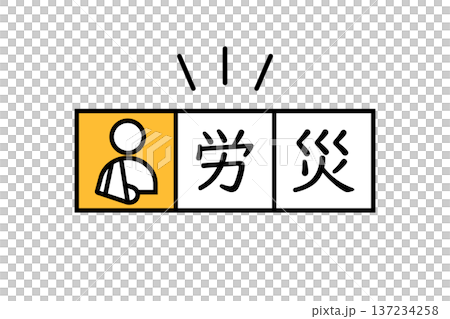 受傷人員圖示和工傷相關傷害的文字說明。 受傷人員圖示和工傷相關傷害的文字說明。 137234258