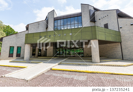 北海道帯広市　帯広市にある文化施設　晴天の帯広百年記念館 137235241