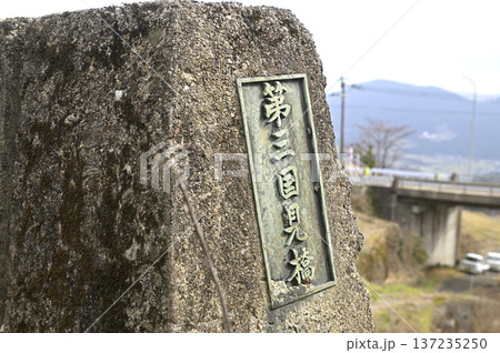 日本のインフラ 橋の銘板(第三国見橋・昭和四十三年十月竣工) 日本のインフラ 橋の銘板(第三国見橋・昭和四十三年十月竣工) 137235250