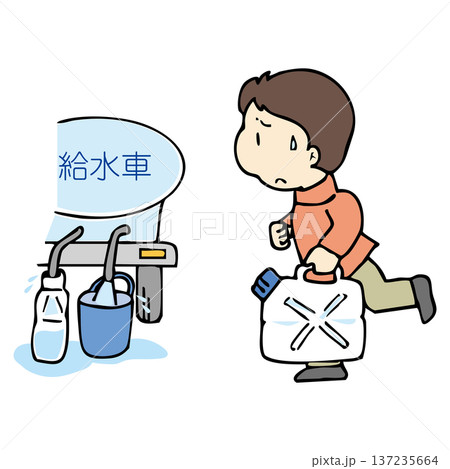 地域住民が給水車に飲料水をくみに来る 地域住民が給水車に飲料水をくみに来る 137235664