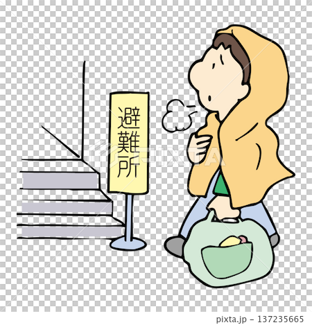 災害に避難所に到着した地域住民 137235665