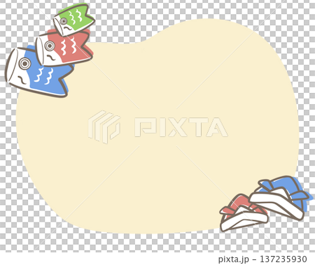兒童節相框 2 黃色 無文字 137235930