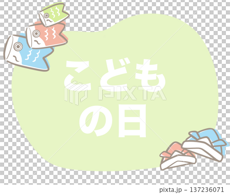Children's Day Frame 2 Pastel Green Children's Day Frame 2 Pastel Green 137236071