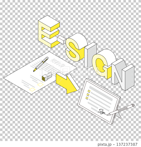 電子簽名實施前後的比較圖 137237387