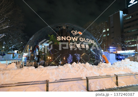 喫煙ブース 137240387