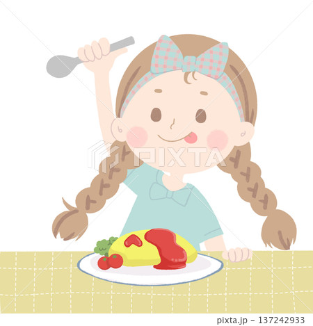 オムライスを食べる女の子イラスト オムライスを食べる女の子イラスト 137242933