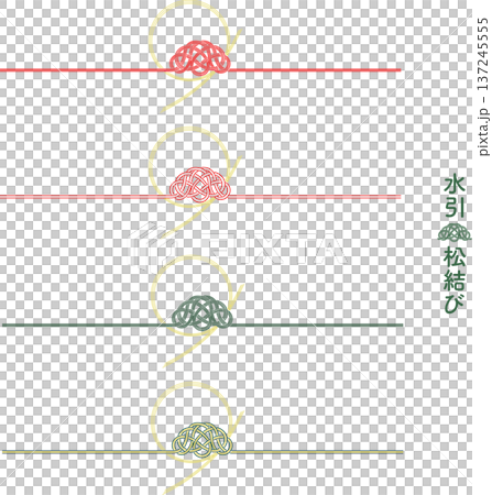 松結びの水引(赤・金・緑)ベクターイラストセット素材(背景透過) 松結びの水引(赤・金・緑)ベクターイラストセット素材(背景透過) 137245555