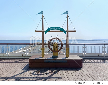 海ほたる 海ほたる 137248176