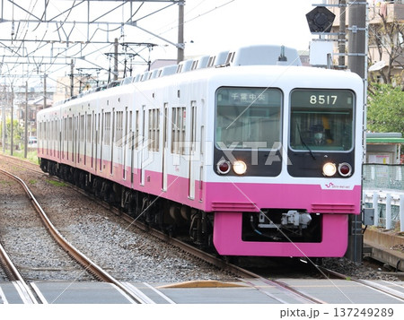 新京成電鉄　8000形 137249289
