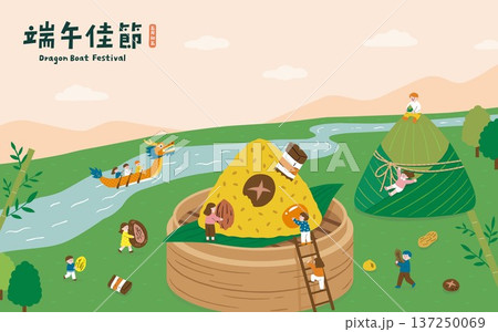 Cute Dragon Boat Festival Zongzi and Kids Vector Illustration 137250069