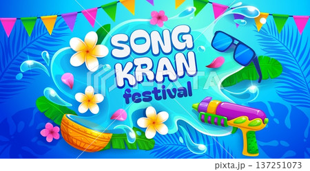 Songkran Thai holiday festival cartoon vector poster featuring water guns, splashes, sunglasses, tropical flowers, palm tree leaves and festive flag garland for joyful cultural Thailand Songkran event 137251073