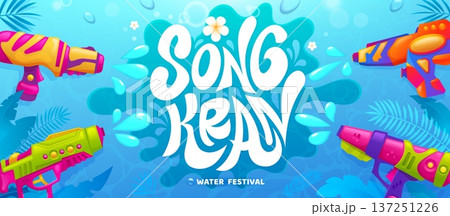 Songkran Thailand holiday festival with water splashes and squirt gun, vector banner. Thai New Year holiday and Thailand tradition of water festival banner with water guns and palm leaves and flowers Songkran Thailand holiday festival with water splashes and squirt gun, vector banner. Thai New Year holiday and Thailand tradition of water festival banner with water guns and palm leaves and flowers 137251226