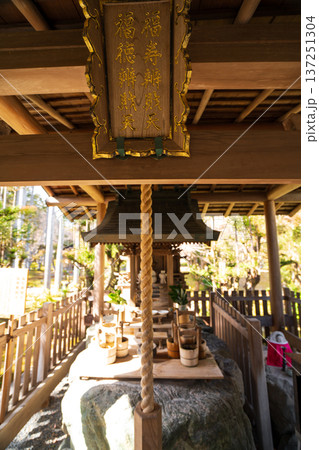 京都のしょうざん日本庭園の風景 京都のしょうざん日本庭園の風景 137251304