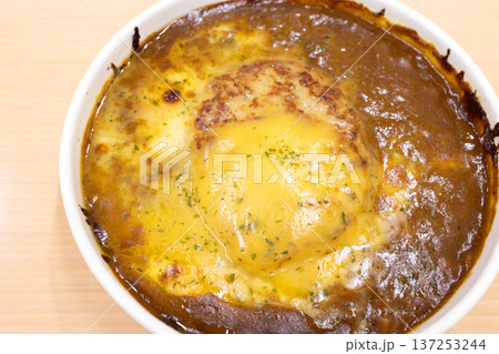 美味しいハンバーグカレードリア 美味しいハンバーグカレードリア 137253244