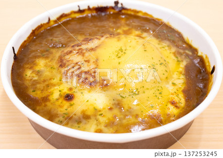 美味しいハンバーグカレードリア 137253245