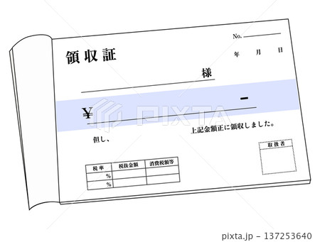 領収証のイラスト 真上から俯瞰した斜めに置かれた青い領収書 137253640