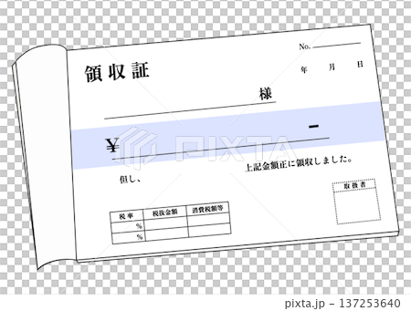 領収証のイラスト 真上から俯瞰した斜めに置かれた青い領収書 137253640
