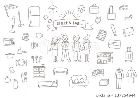 新生活と引越しのゆるかわいい線画イラストセット 137254944