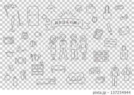新生活と引越しのゆるかわいい線画イラストセット 137254944