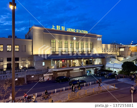 夜の上野駅 夜の上野駅 137255881