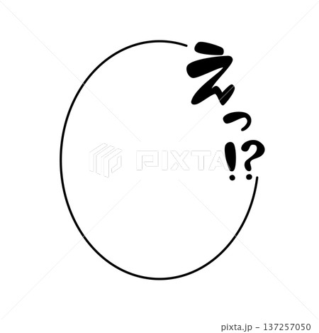 吹き出し 漫画風 吹き出し 漫画風 137257050