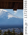 Arakura Fuji Sengen Shrine 137259988
