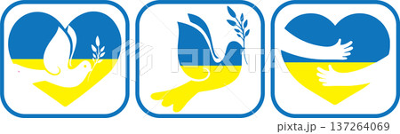 Triptych. Ukrainian Flag Heart Symbols, Dove with Olive Branch, Growing Sapling, and Embracing Hands Triptych. Ukrainian Flag Heart Symbols, Dove with Olive Branch, Growing Sapling, and Embracing Hands 137264069
